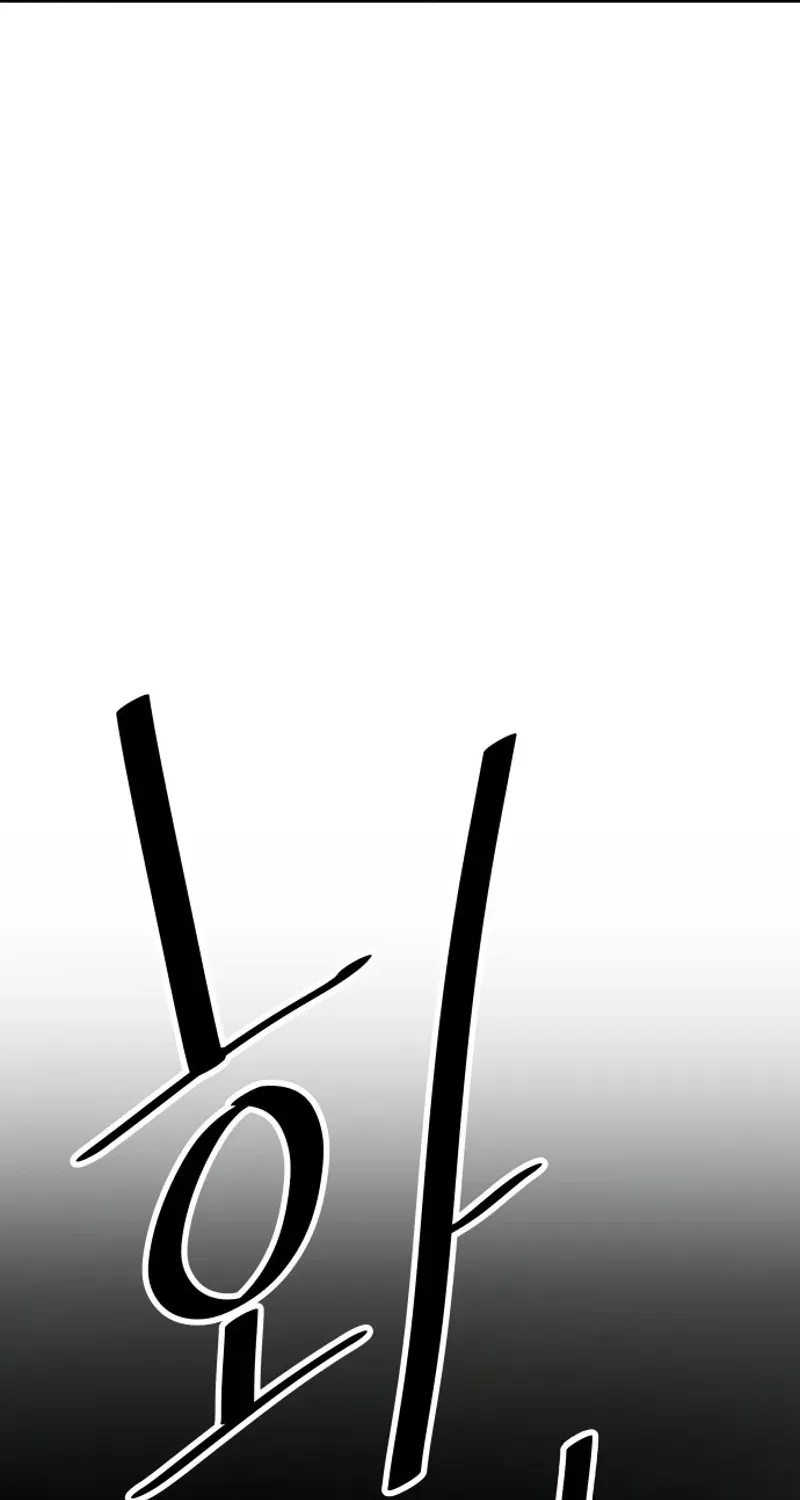 Transmigrating to the Otherworld Once More Chapter 110 page 113 - 