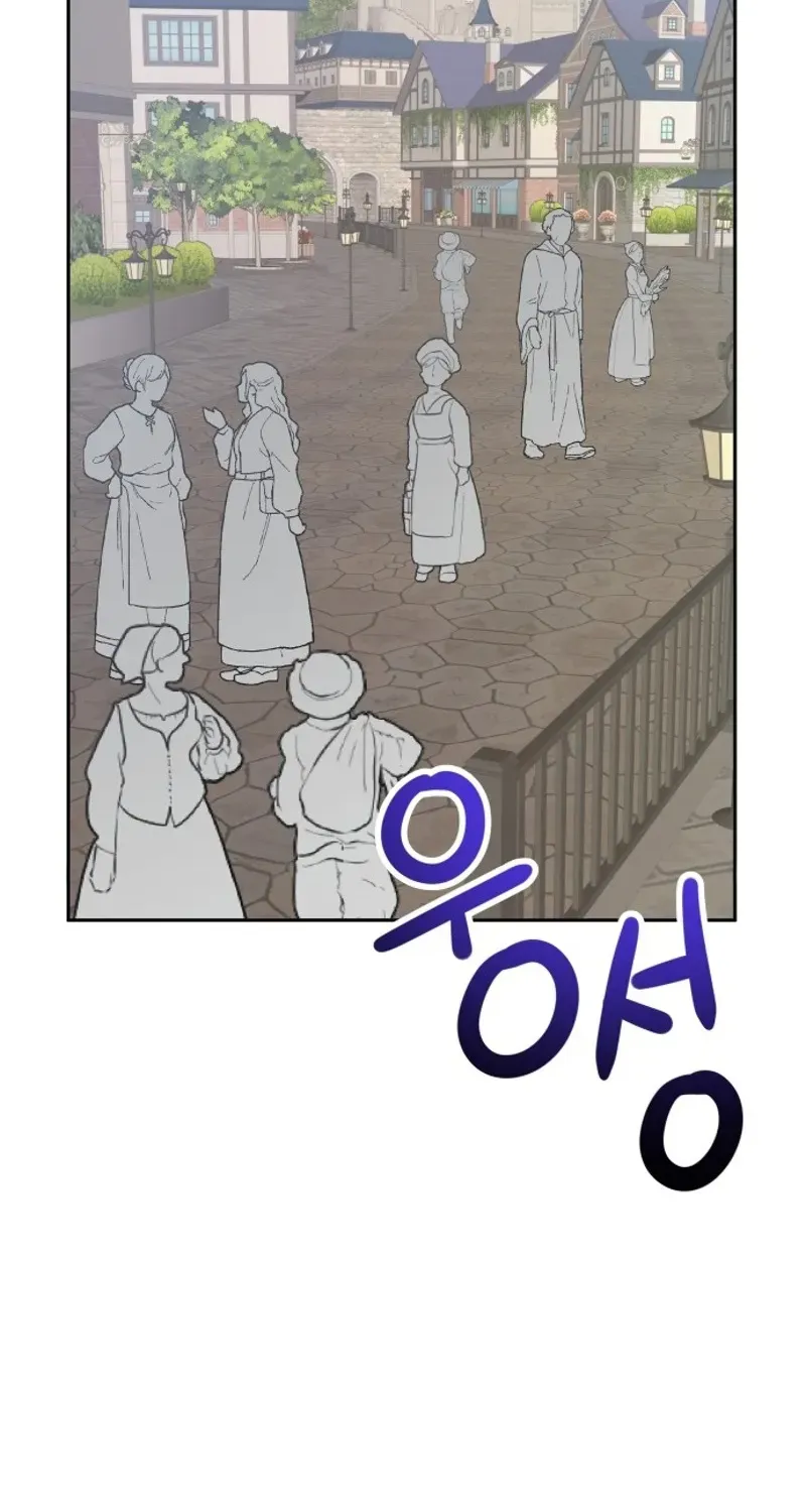 Transmigrating to the Otherworld Once More Chapter 110 page 45 - 