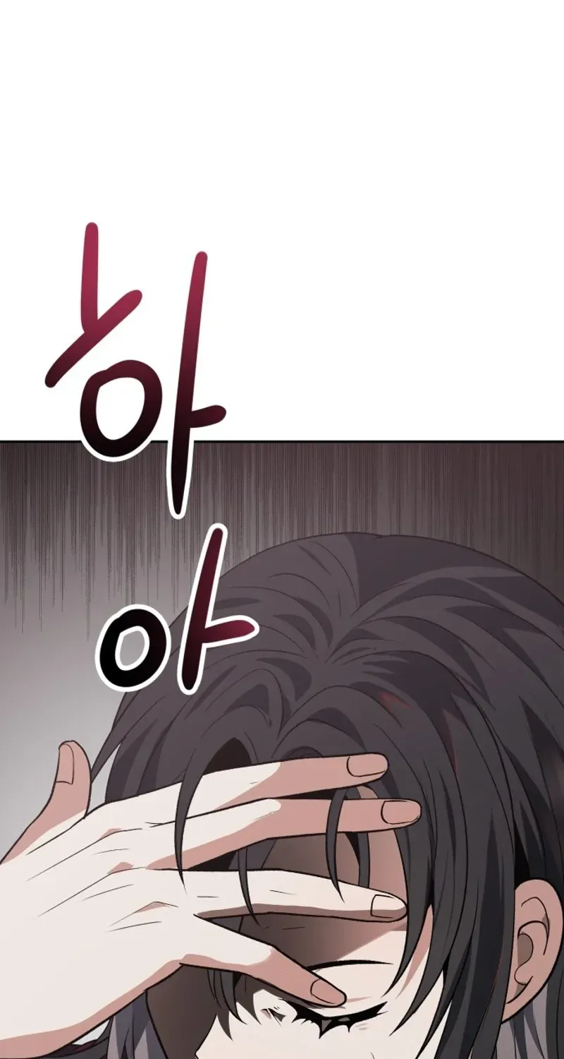 Transmigrating to the Otherworld Once More Chapter 110 page 60 - 