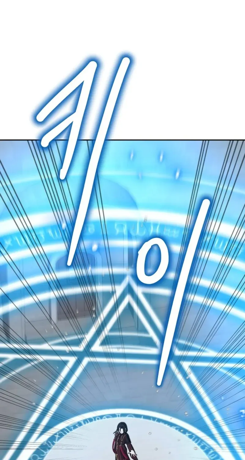 Transmigrating to the Otherworld Once More Chapter 110 page 81 - 