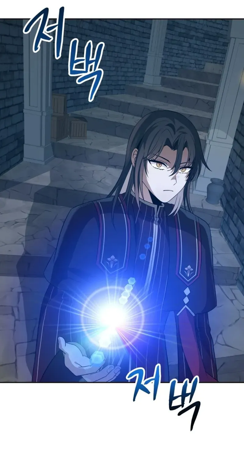 Transmigrating to the Otherworld Once More Chapter 110 page 86 - 