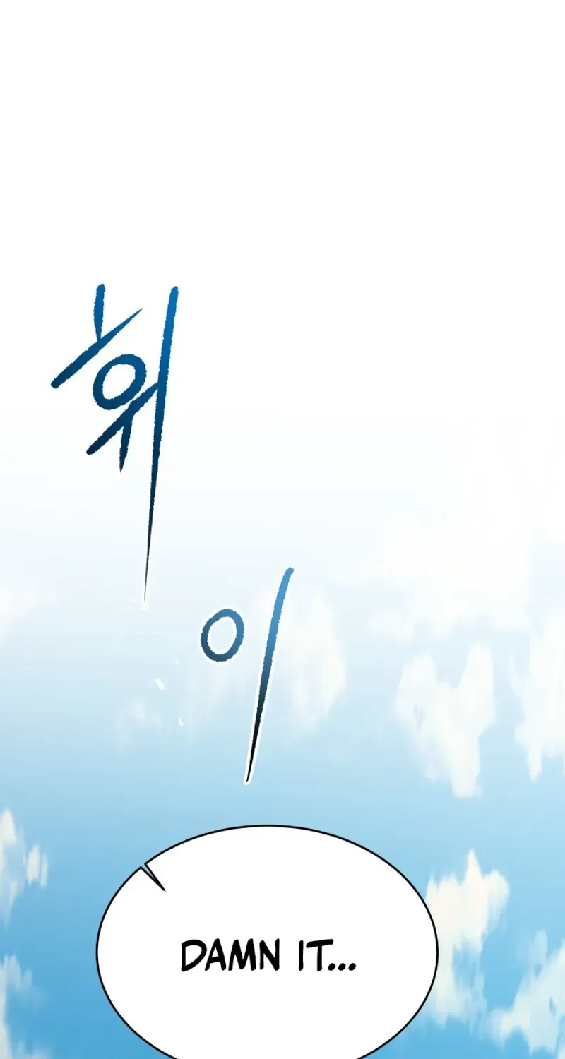 Transmigrating to the Otherworld Once More Chapter 111 page 123 - 