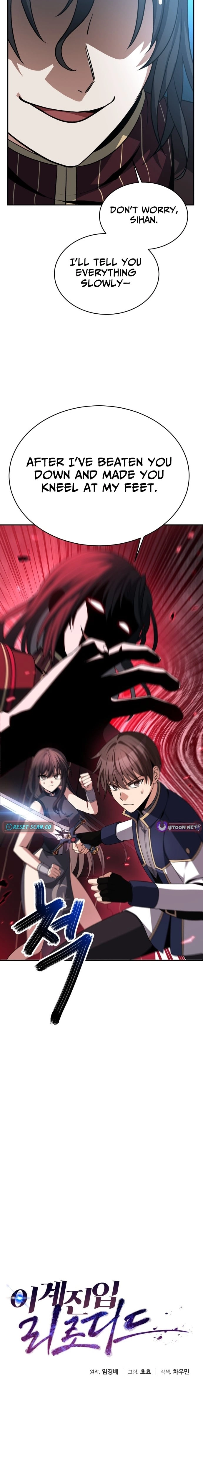Transmigrating to the Otherworld Once More Chapter 140 page 4 - 