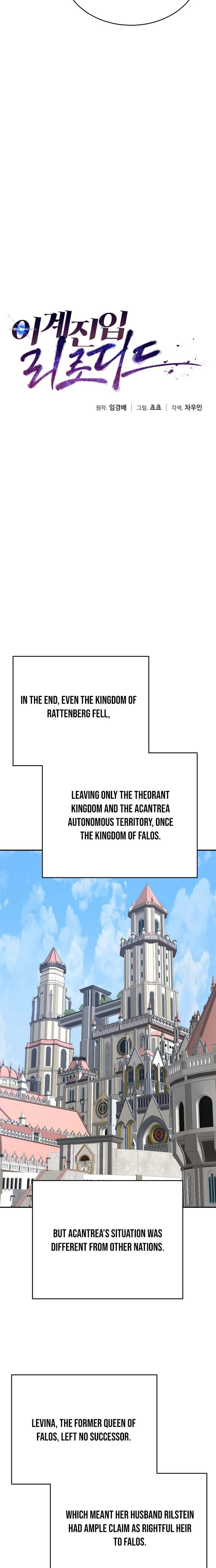 Transmigrating to the Otherworld Once More Chapter 143 page 10 - 