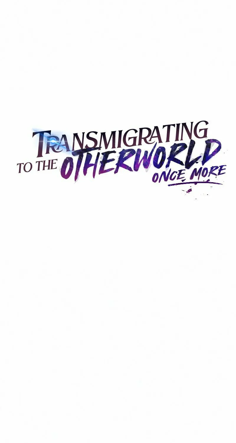 Transmigrating to the Otherworld Once More Chapter 16 page 14 - 