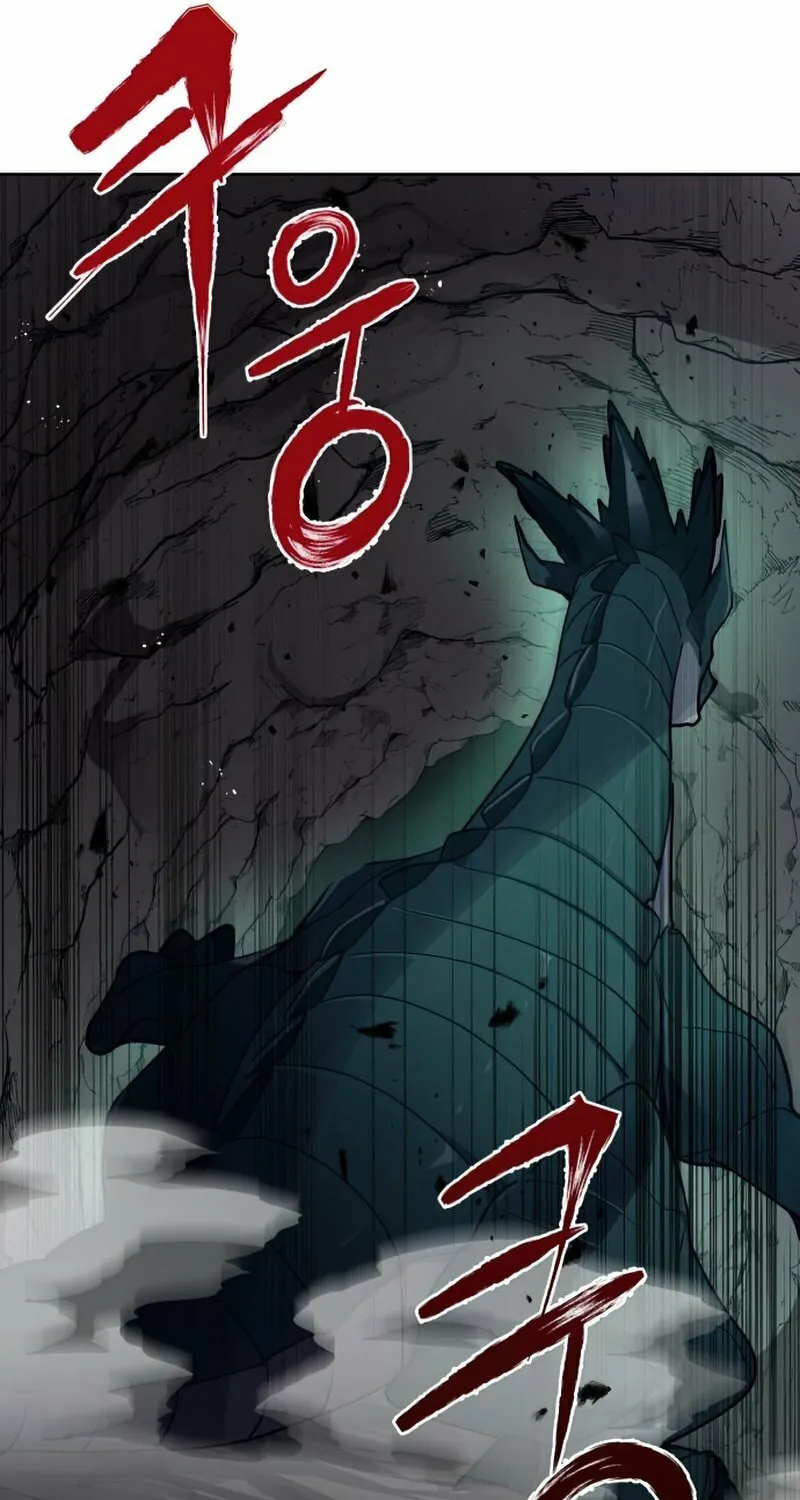 Transmigrating to the Otherworld Once More Chapter 17 page 23 - 