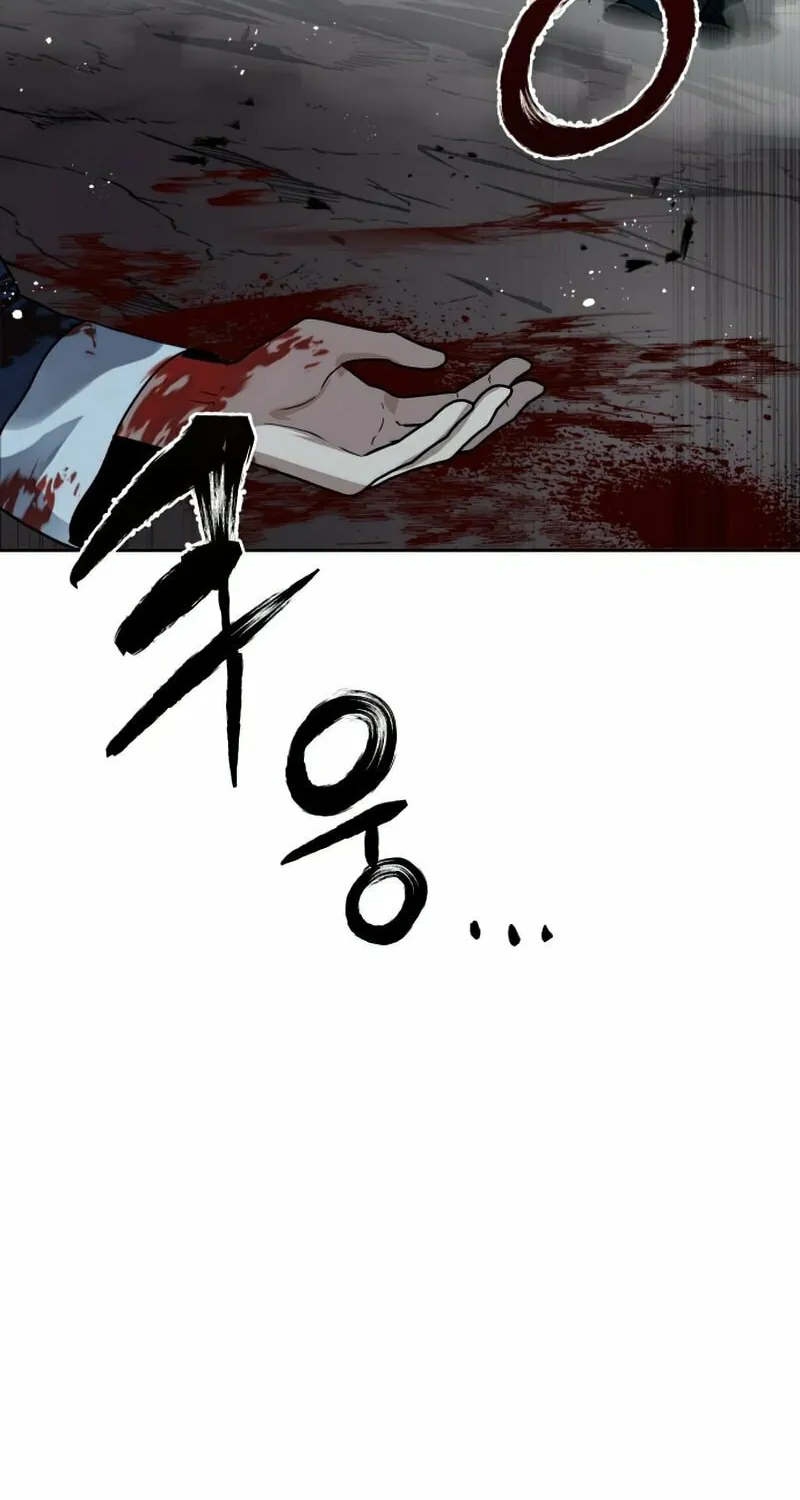 Transmigrating to the Otherworld Once More Chapter 17 page 24 - 