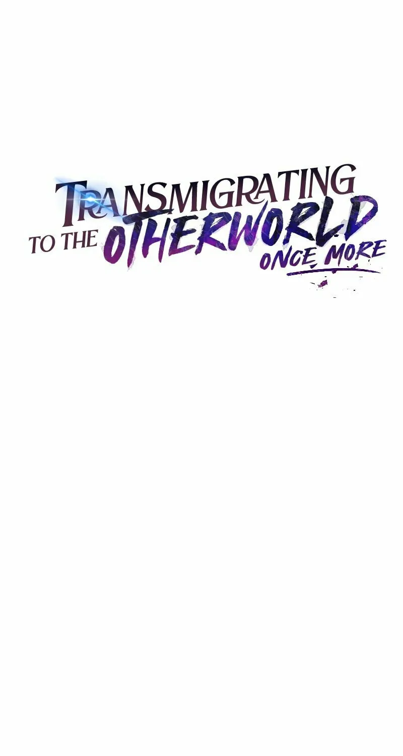 Transmigrating to the Otherworld Once More Chapter 17 page 25 - 