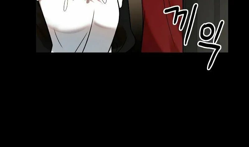 Transmigrating to the Otherworld Once More Chapter 24 page 15 - 