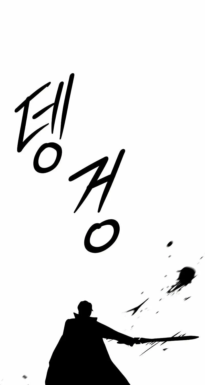 Transmigrating to the Otherworld Once More Chapter 26 page 47 - 