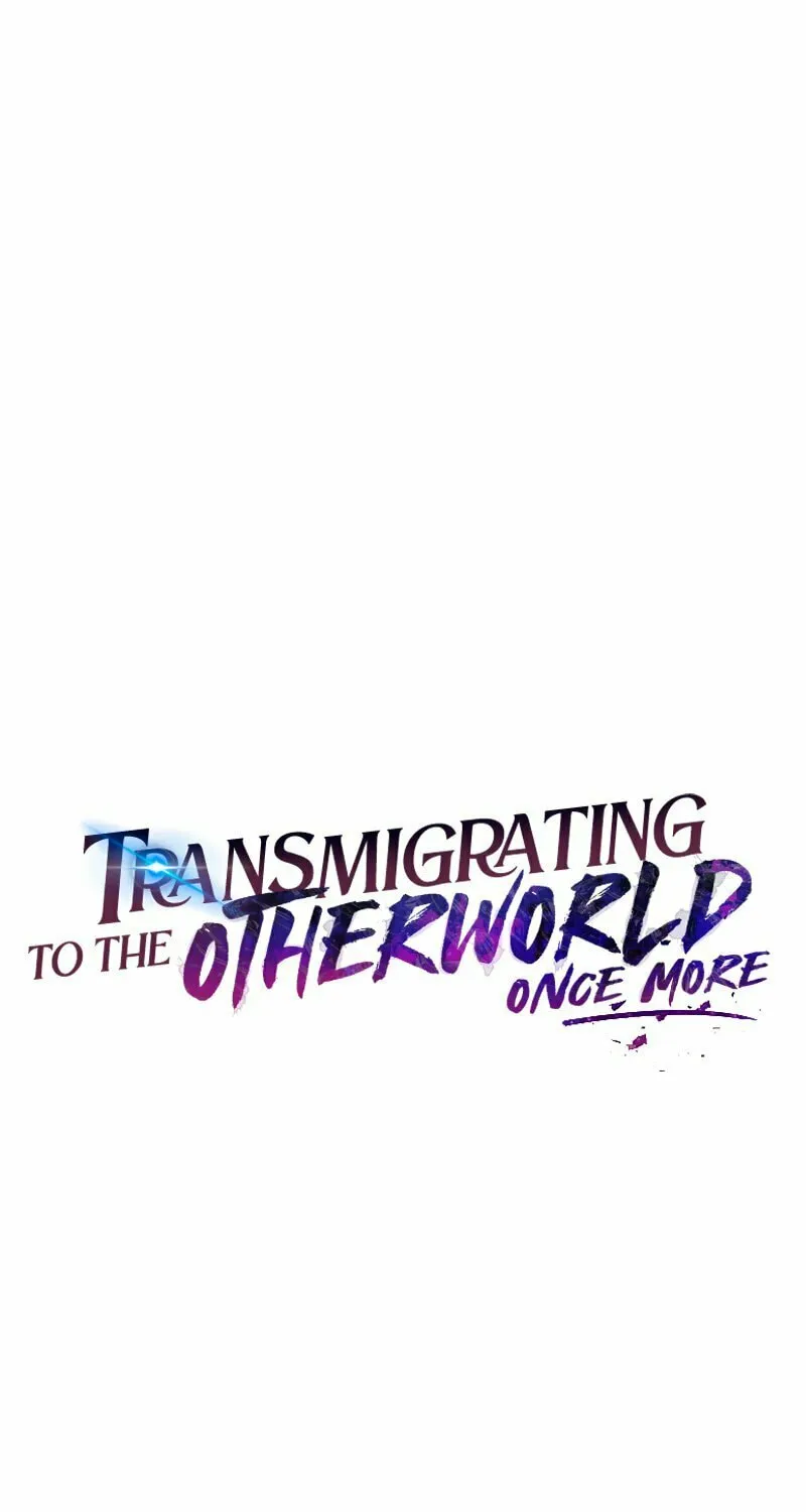 Transmigrating to the Otherworld Once More Chapter 27 page 21 - 
