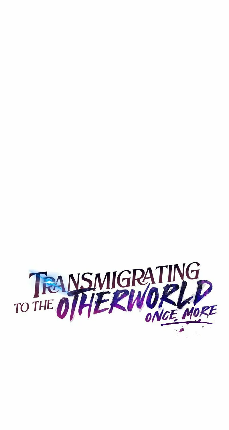 Transmigrating to the Otherworld Once More Chapter 29 page 15 - 