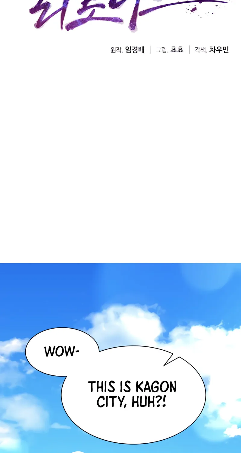 Transmigrating to the Otherworld Once More Chapter 5 page 32 - 