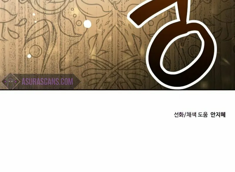 Transmigrating to the Otherworld Once More Chapter 9 page 76 - 