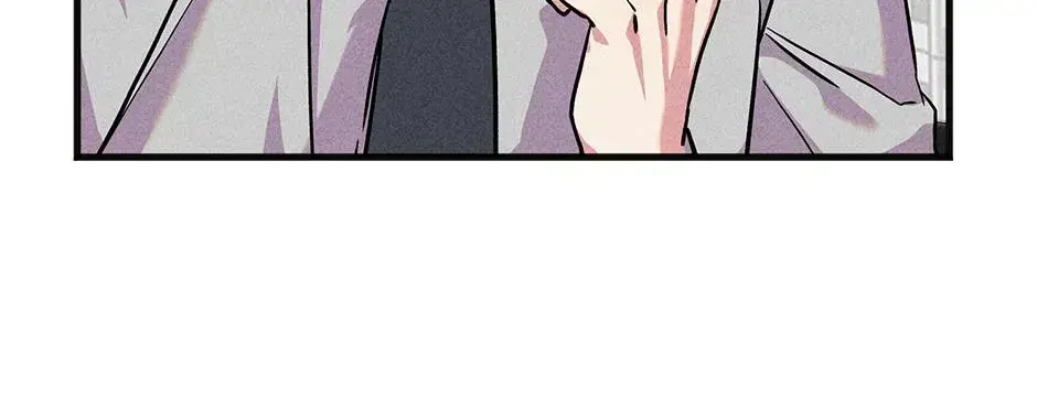 Trap OF Chance Chapter 1.3 page 56 - 