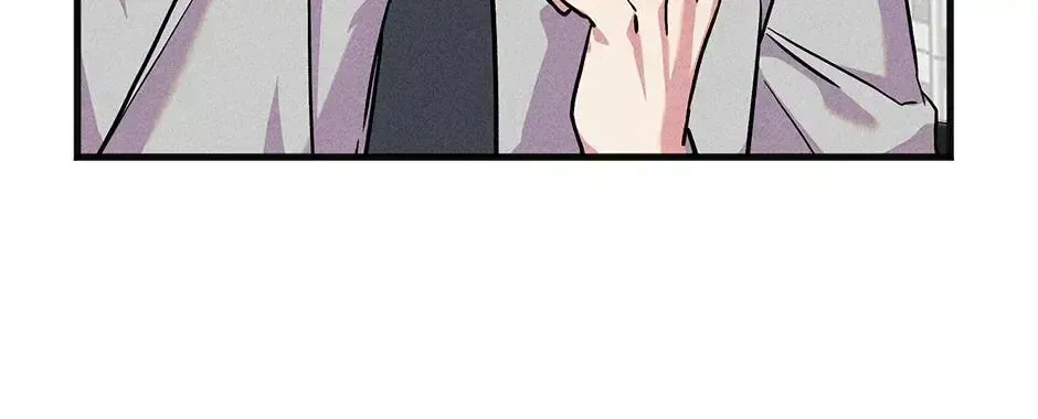 Trap OF Chance Chapter 1.4 page 56 - 