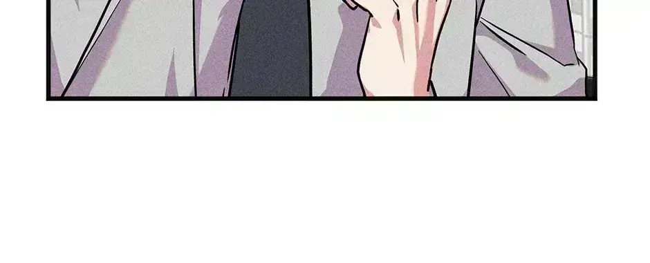 Trap OF Chance Chapter 1.7 page 56 - 