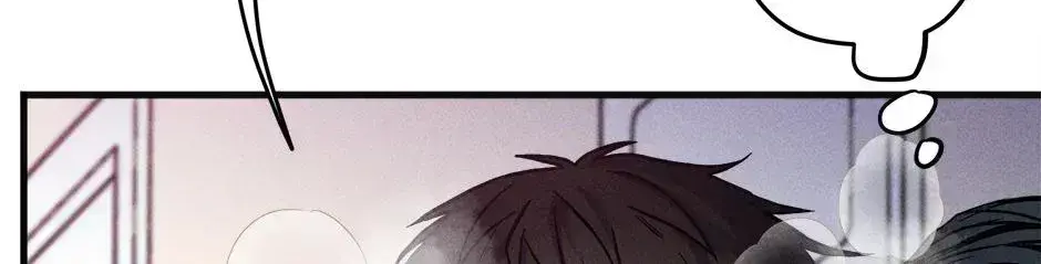 Trap OF Chance Chapter 1.7 page 80 - 