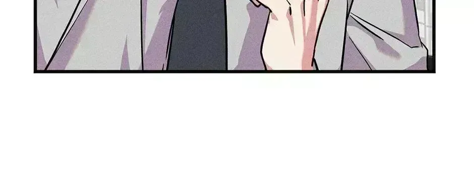 Trap OF Chance Chapter 1.8 page 56 - 