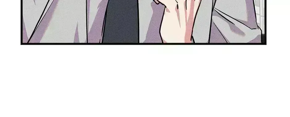 Trap OF Chance Chapter 1.9 page 56 - 