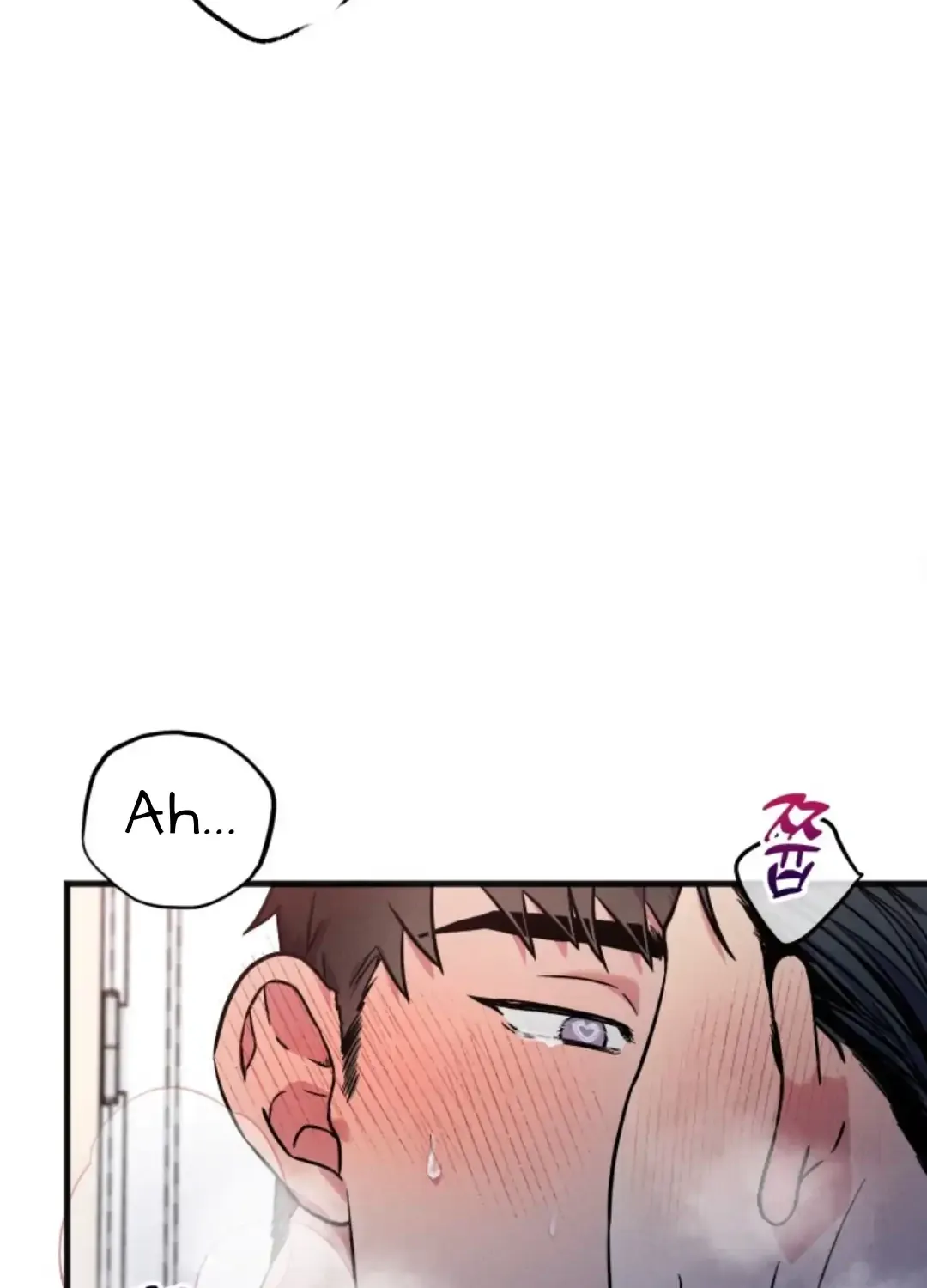 Trap OF Chance Chapter 1 page 12 - 