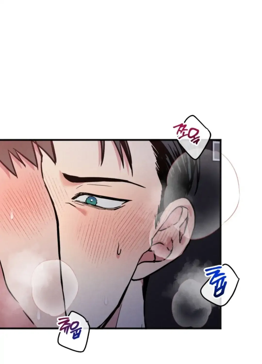 Trap OF Chance Chapter 1 page 14 - 
