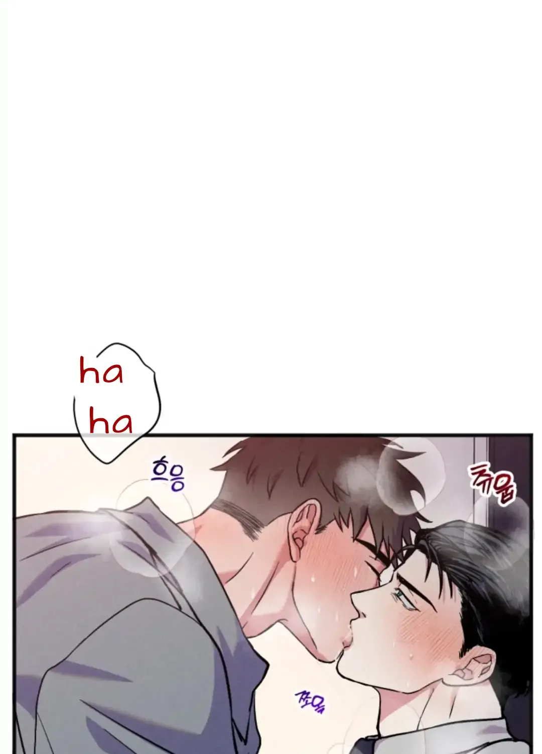 Trap OF Chance Chapter 1 page 15 - 