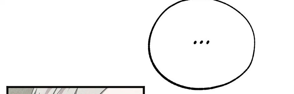Trap OF Chance Chapter 10 page 31 - 