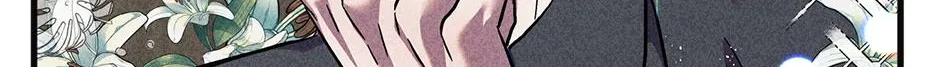 Trap OF Chance Chapter 10 page 91 - 