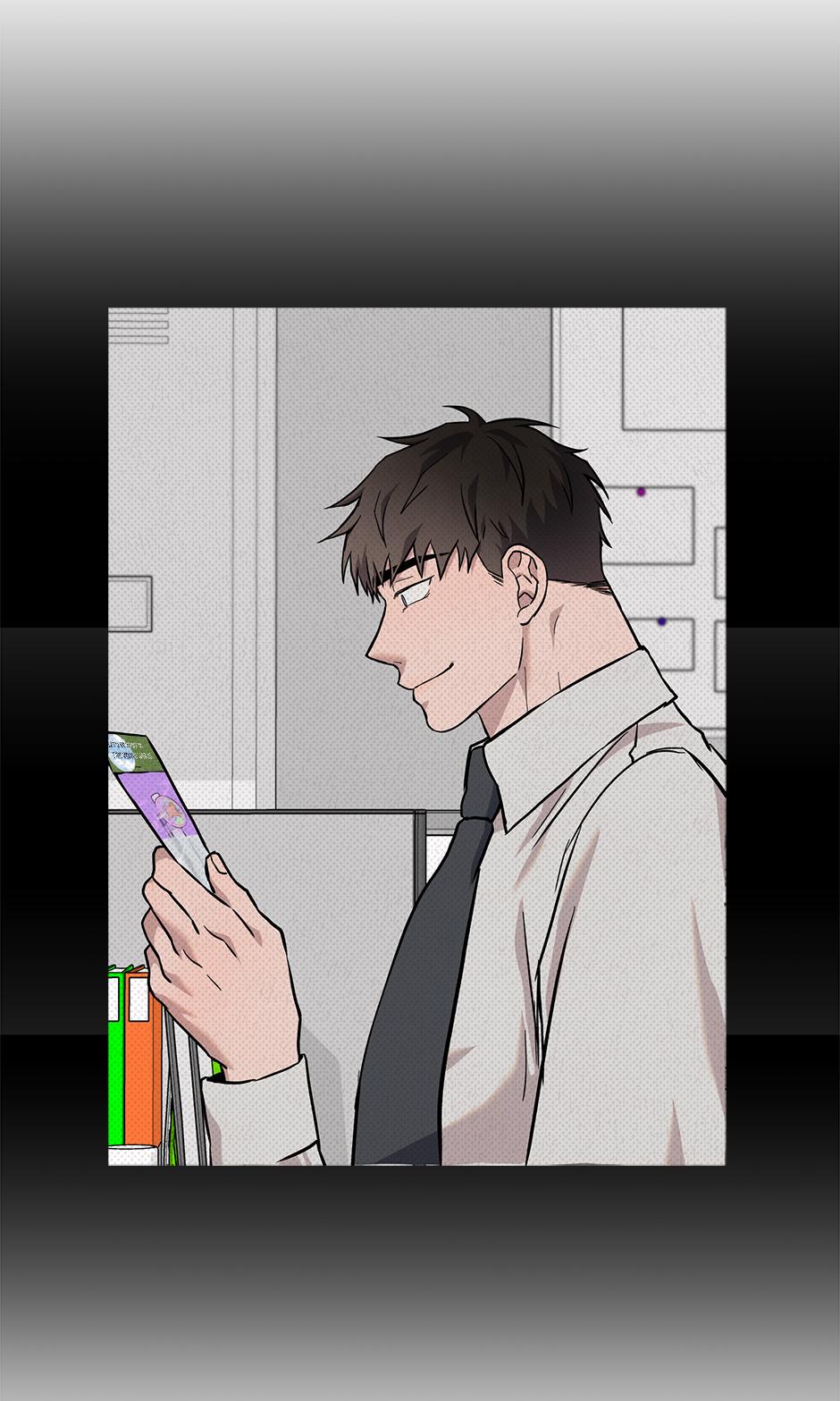 Trap OF Chance Chapter 12 page 20 - 