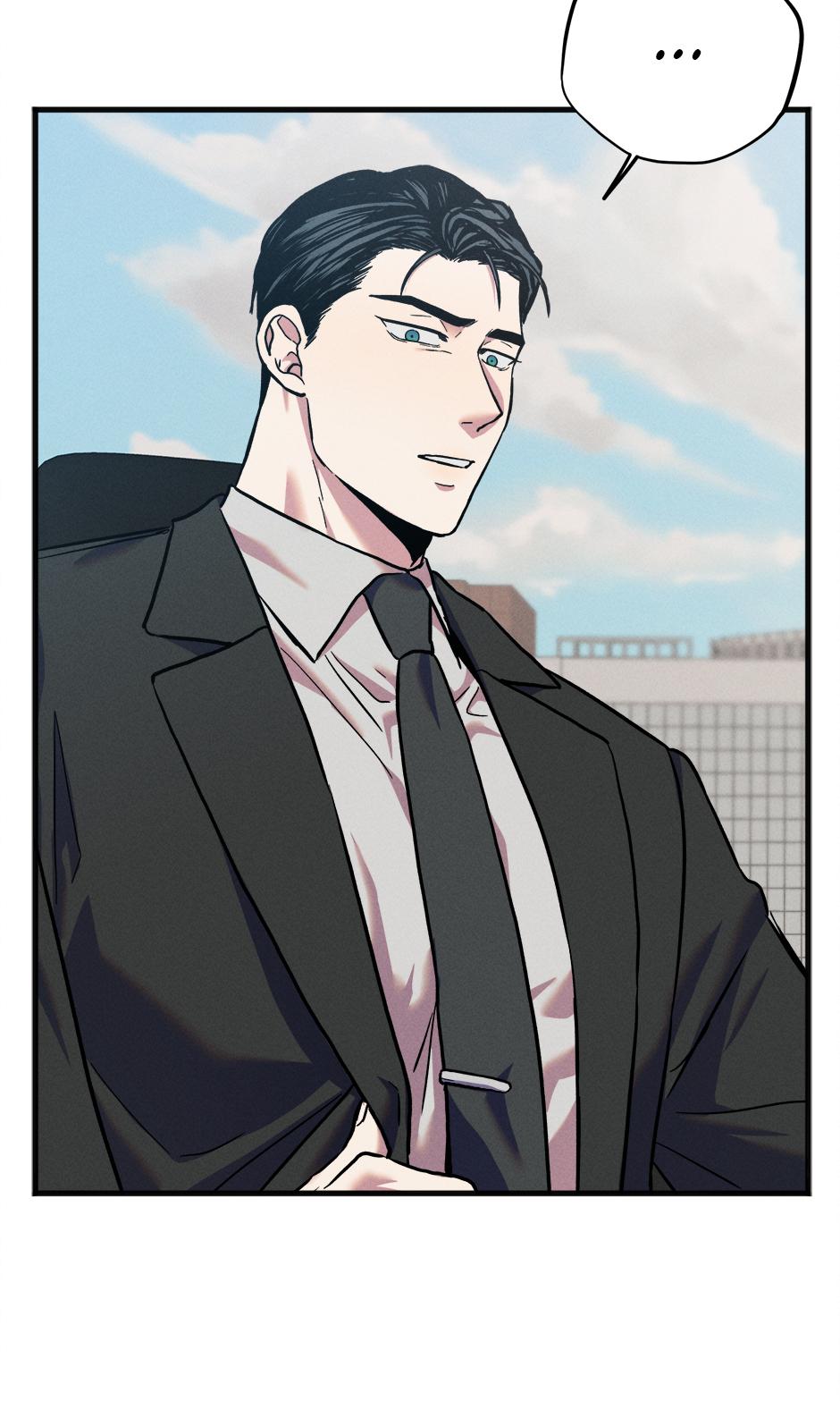 Trap OF Chance Chapter 12 page 61 - 