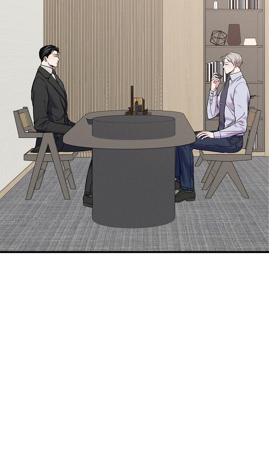 Trap OF Chance Chapter 13 page 4 - 