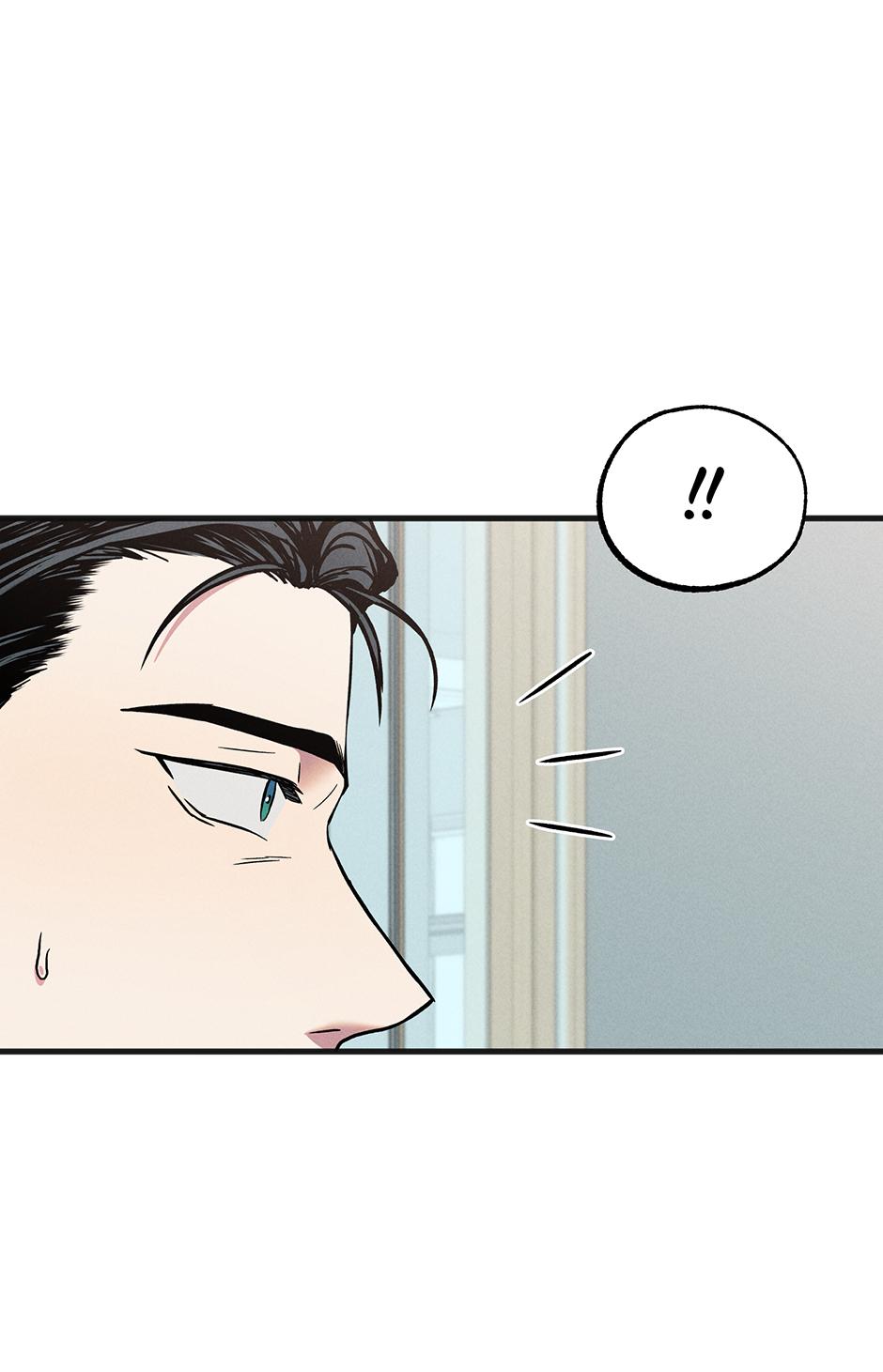 Trap OF Chance Chapter 13 page 43 - 