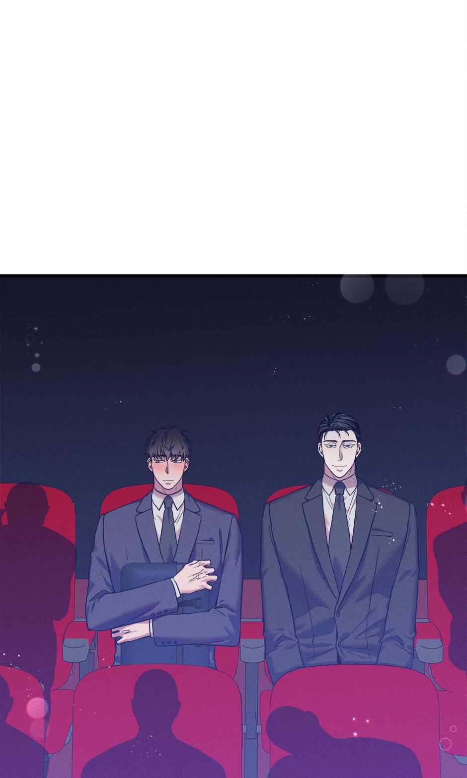 Trap OF Chance Chapter 14 page 11 - 