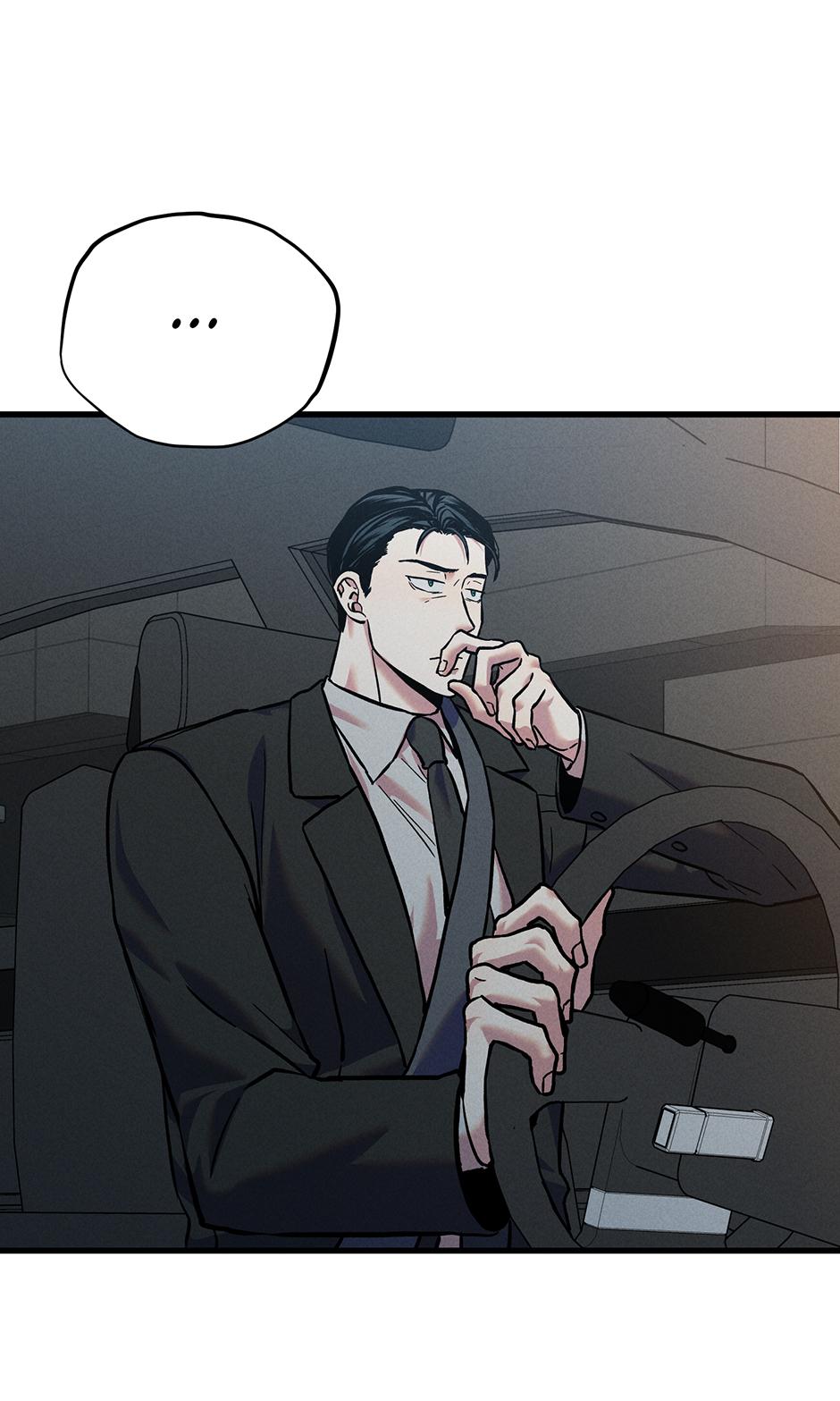 Trap OF Chance Chapter 14 page 49 - 