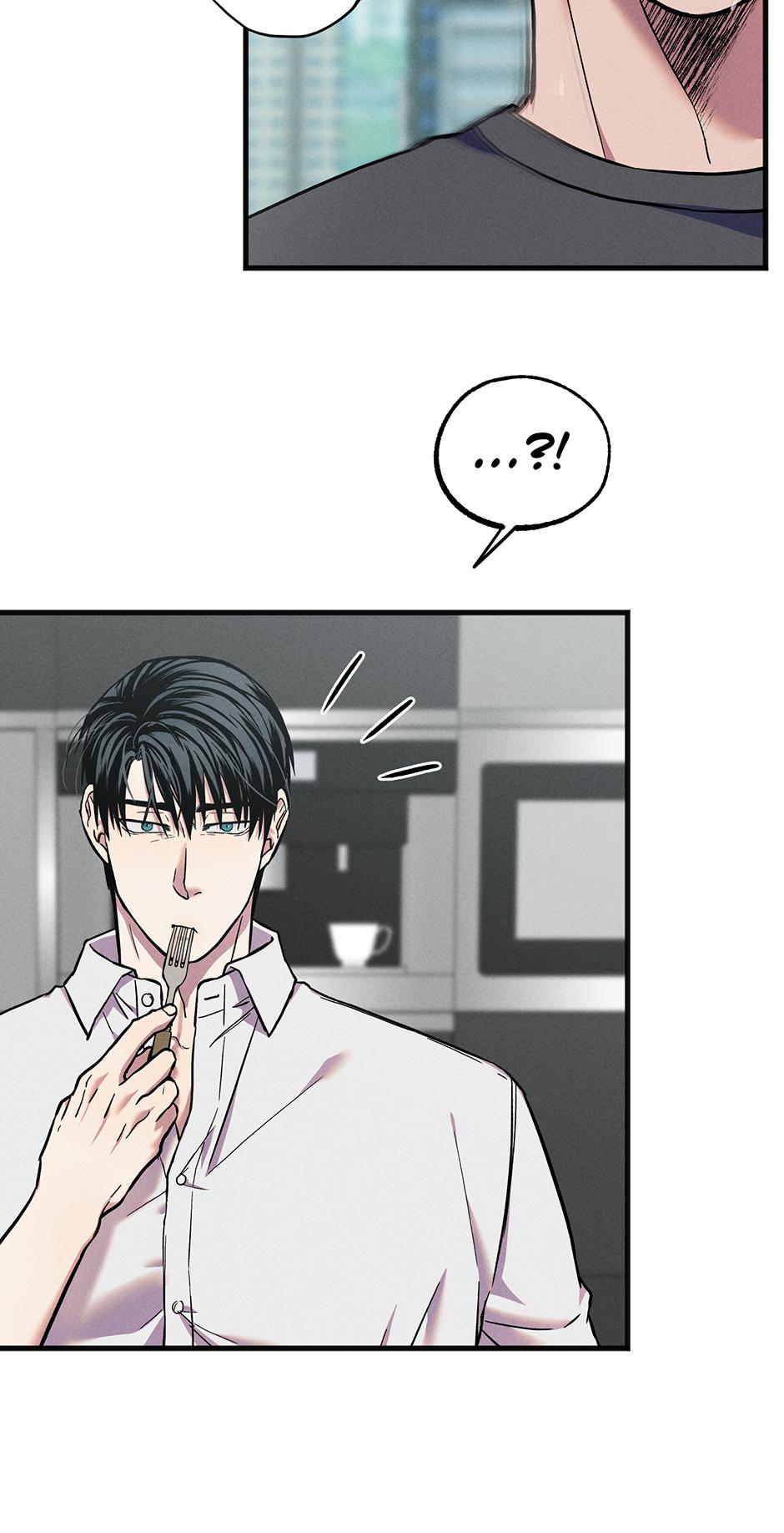 Trap OF Chance Chapter 16 page 12 - 
