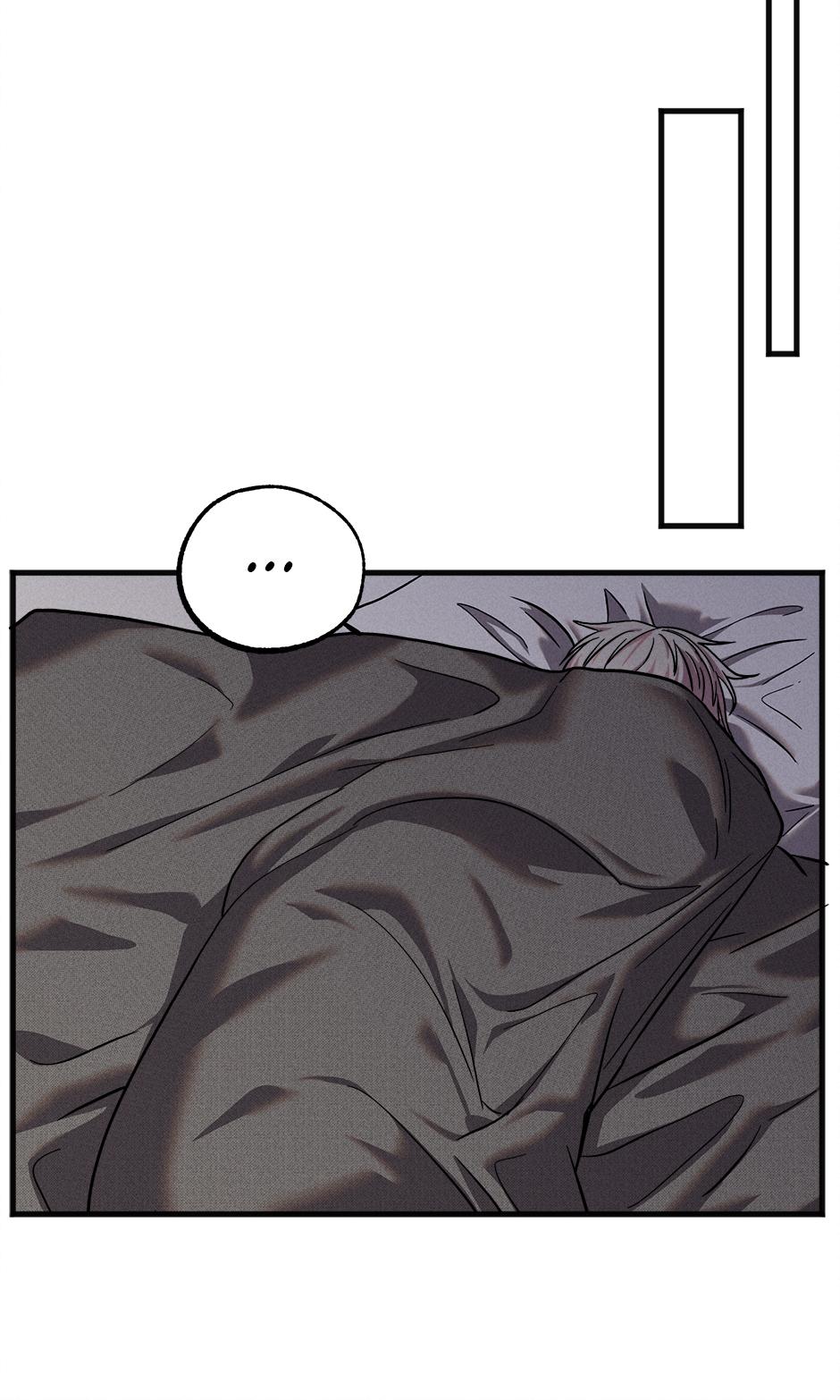 Trap OF Chance Chapter 16 page 20 - 