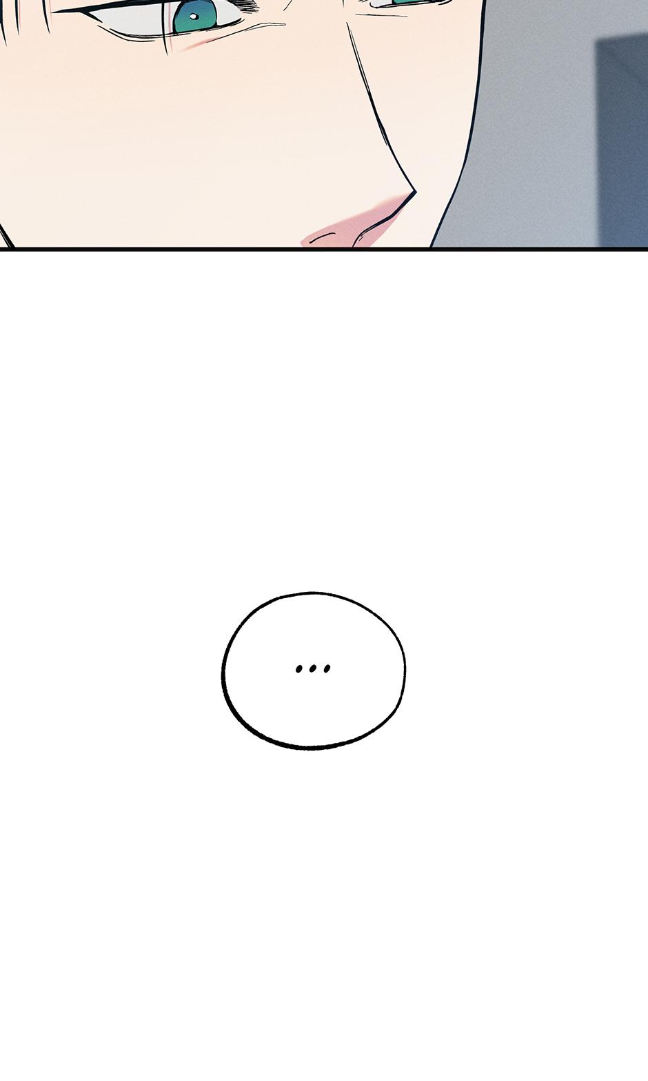 Trap OF Chance Chapter 17 page 11 - 