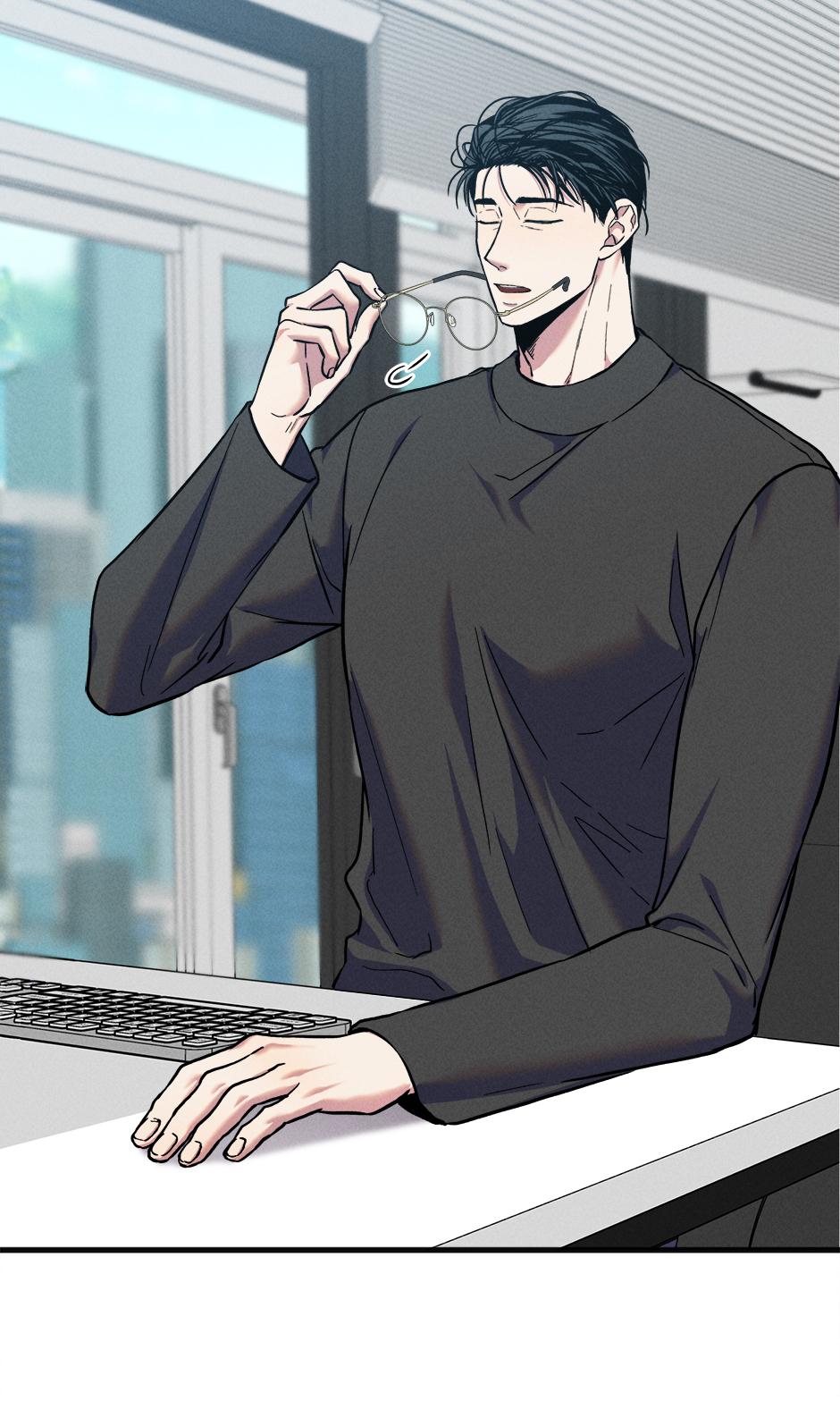 Trap OF Chance Chapter 17 page 4 - 