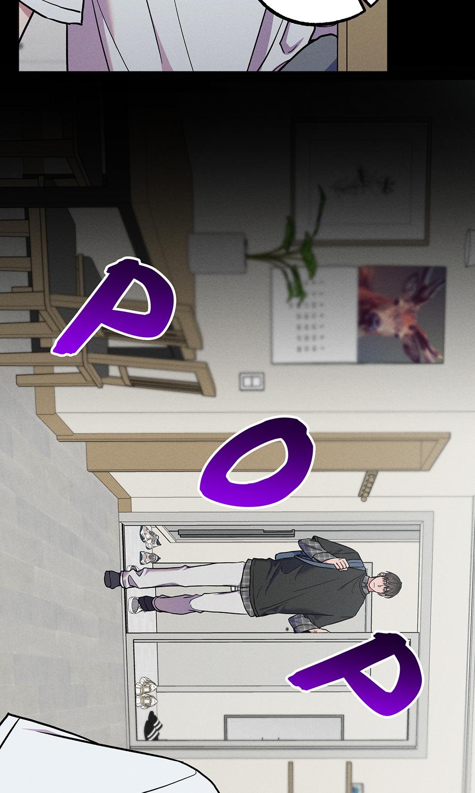 Trap OF Chance Chapter 19 page 29 - 
