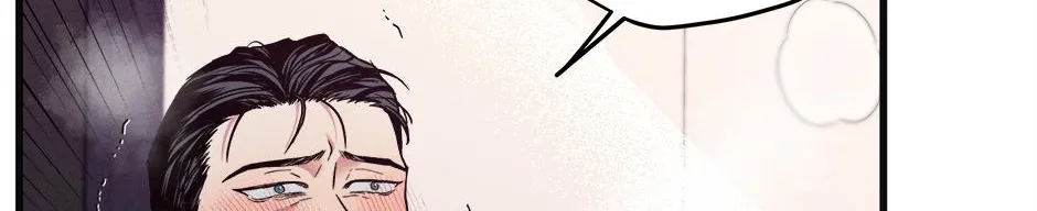 Trap OF Chance Chapter 2 page 43 - 