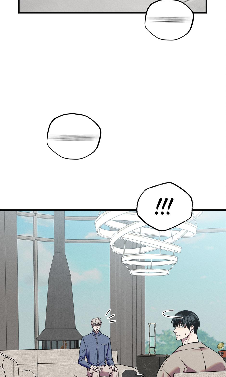 Trap OF Chance Chapter 20 page 18 - 