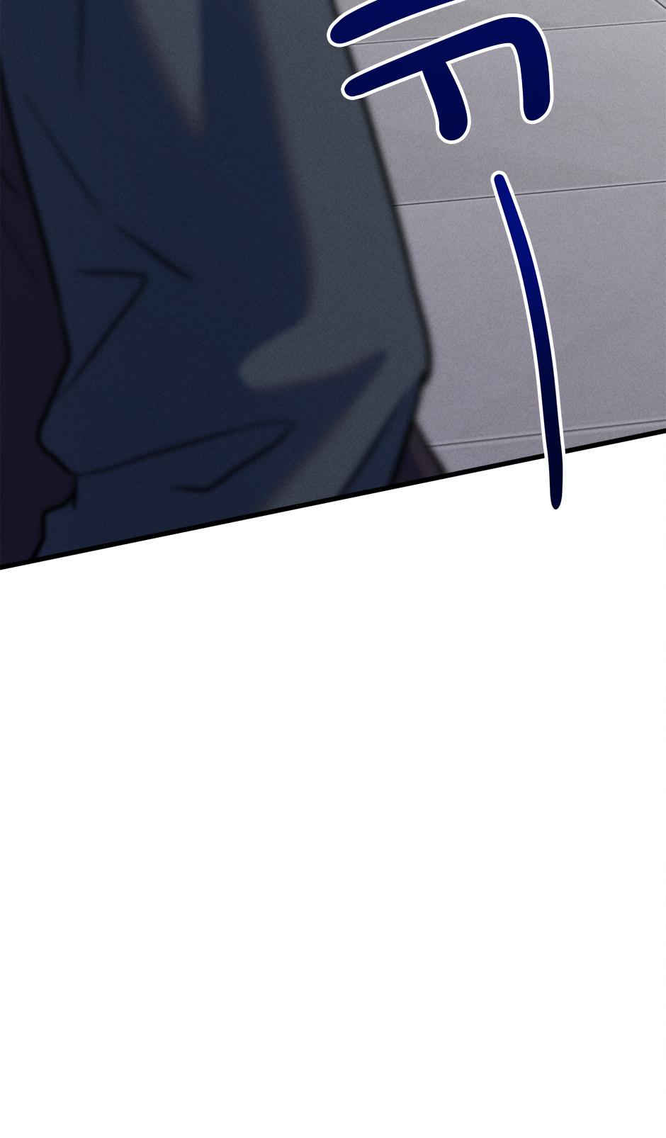 Trap OF Chance Chapter 20 page 30 - 