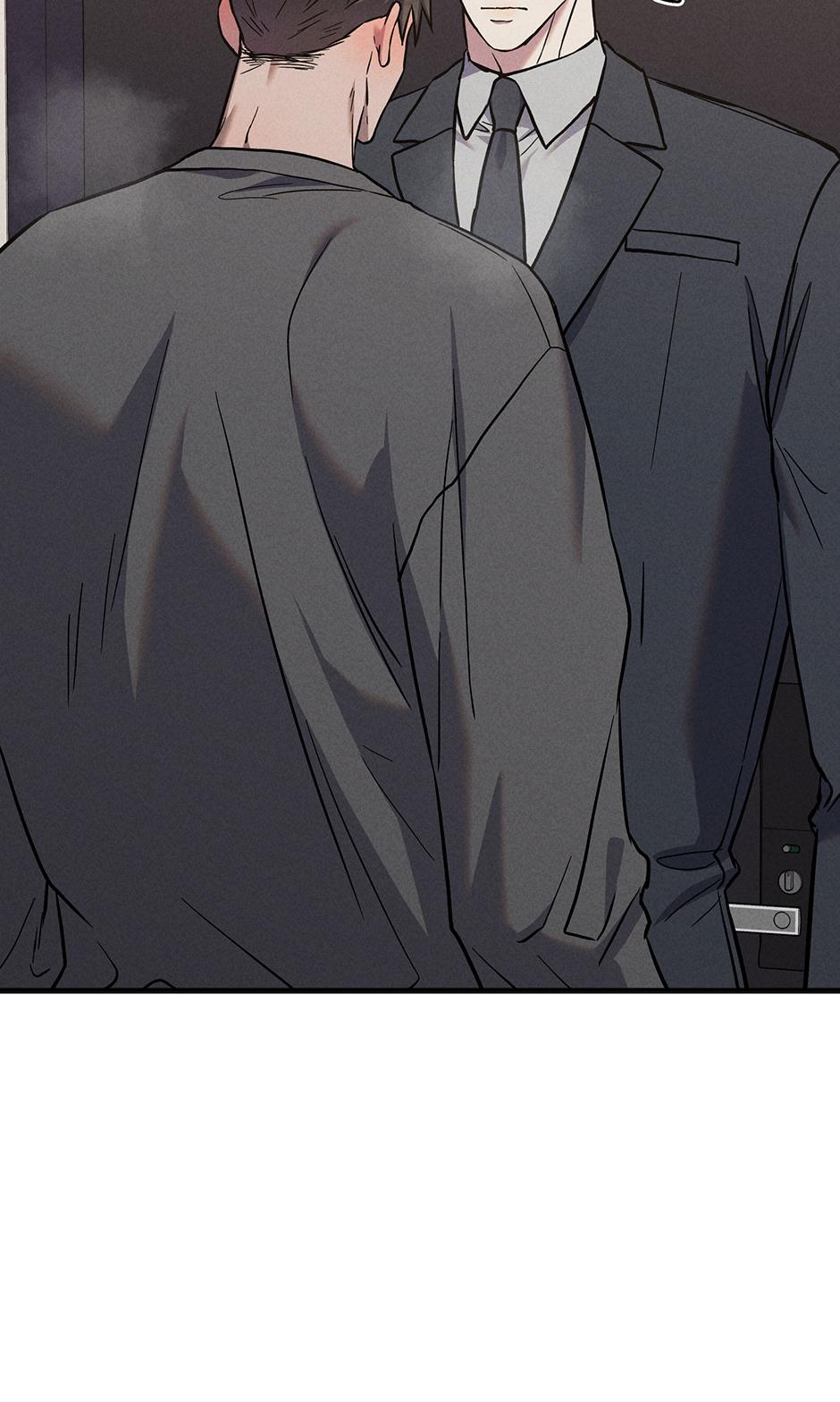 Trap OF Chance Chapter 21 page 32 - 