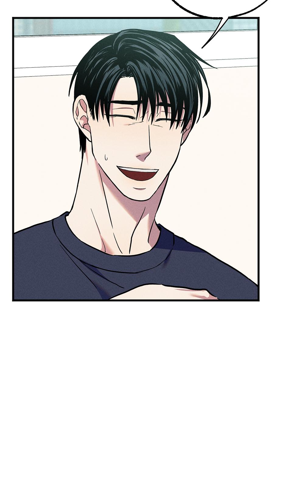 Trap OF Chance Chapter 22 page 37 - 