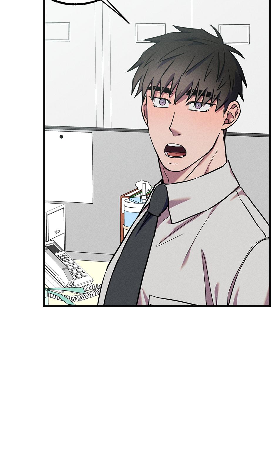 Trap OF Chance Chapter 23 page 21 - 