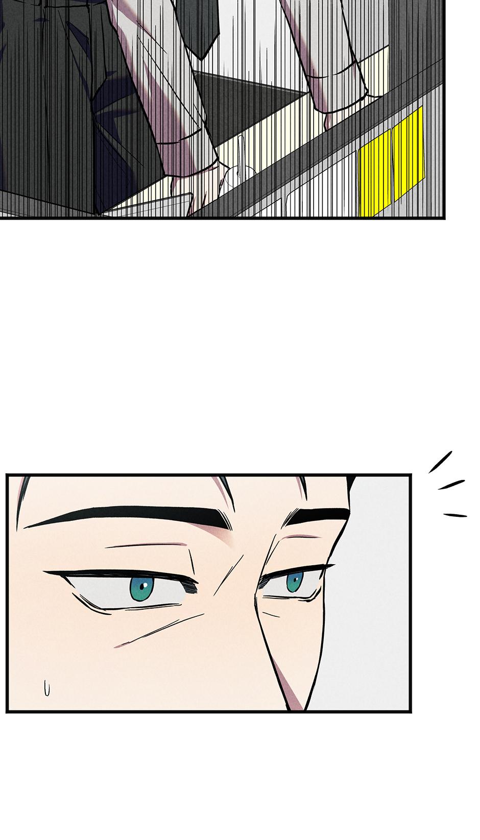 Trap OF Chance Chapter 23 page 32 - 