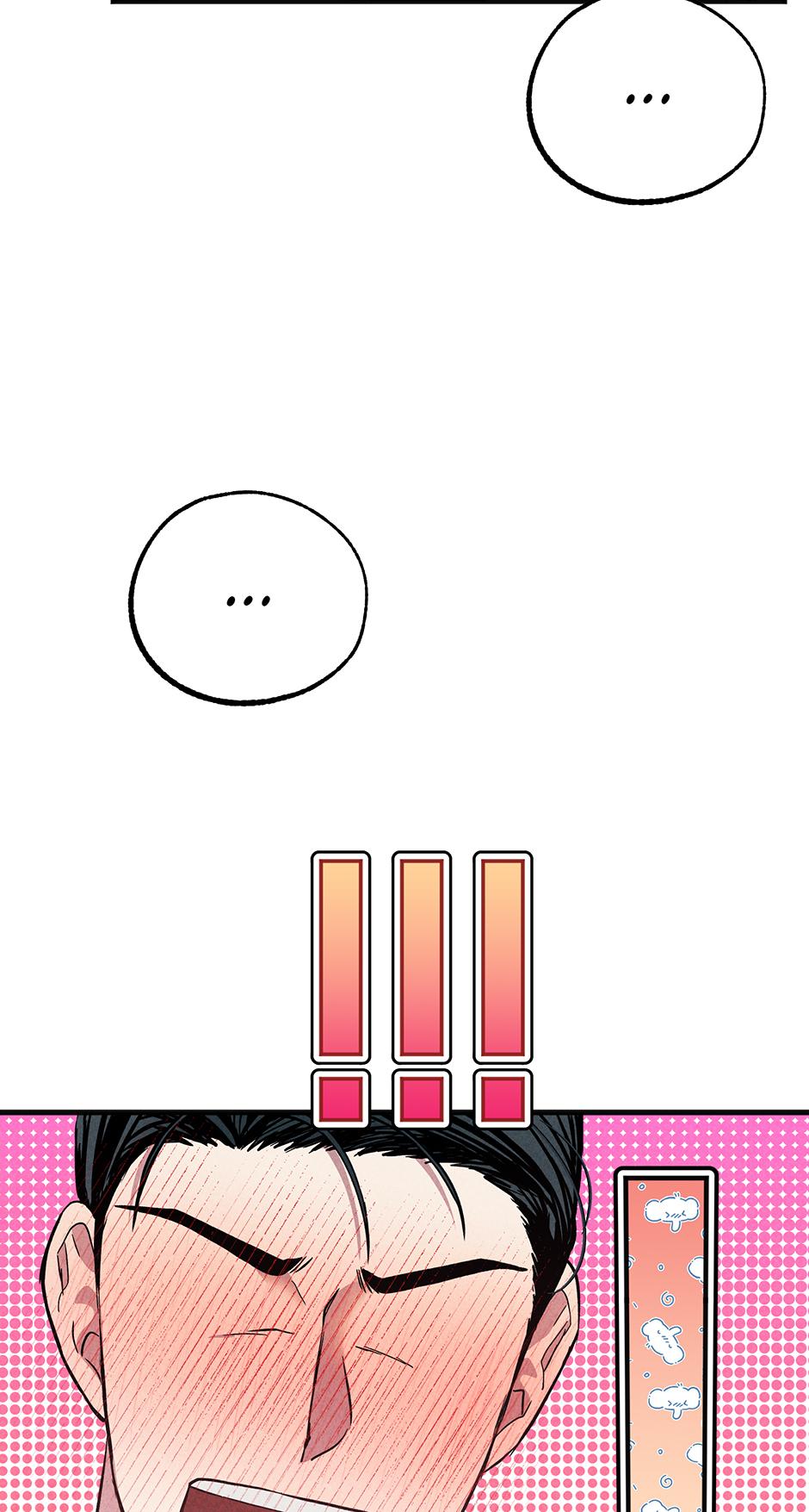 Trap OF Chance Chapter 23 page 48 - 