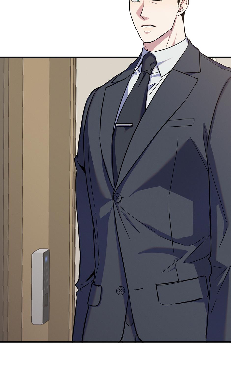 Trap OF Chance Chapter 26 page 16 - 