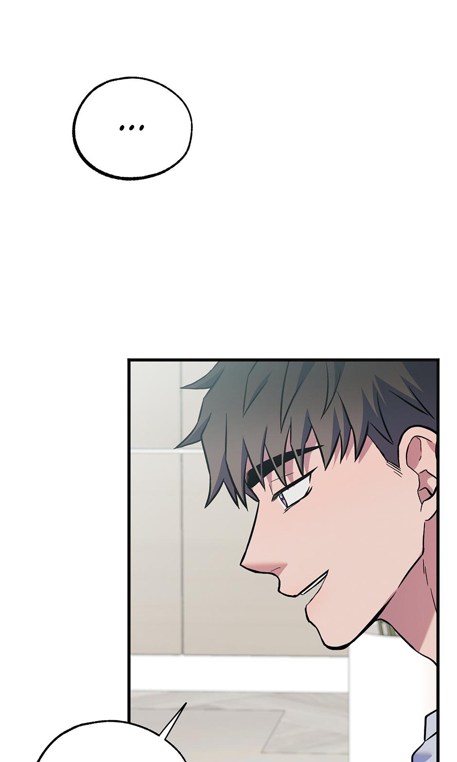 Trap OF Chance Chapter 27 page 42 - 